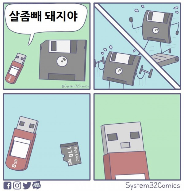 다이어트 성.jpg