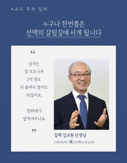 KakaoTalk_20210210_164351311_04.png