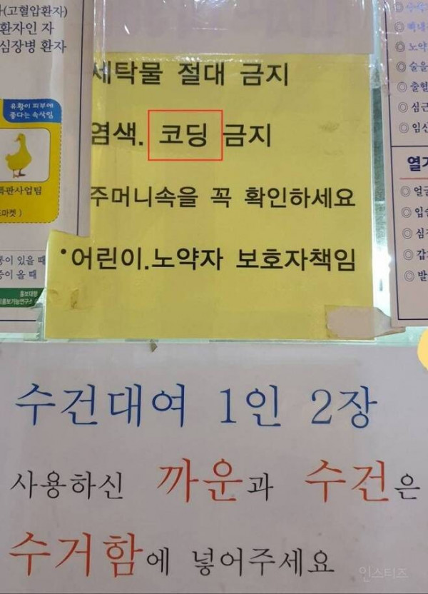 여기서 코딩하시면 안됩니다..jpg